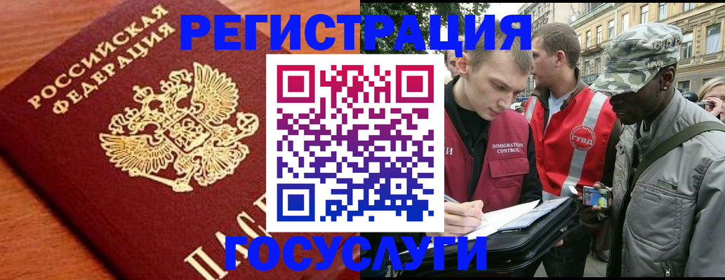 форма 3 в Большом Камне